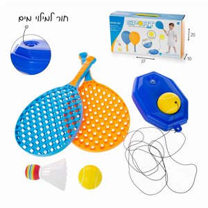 משחק לימוד טניס 3 ב 1 משחק לימוד טניס 3 ב 1