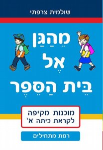 ����� ���� �� ��� ��� ��� �������