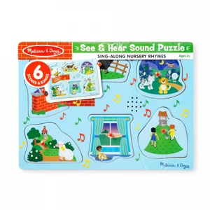 פאזל צלילים שירי תינוקות מבית מליסה ודאג Melissa And Doug פאזל צלילים שירי תינוקות מבית מליסה ודאג Melissa And Doug