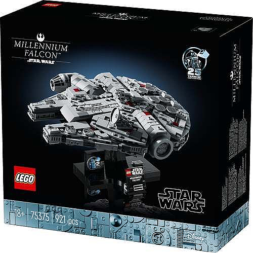 ��� ������ ������� ������� ����� 75375 Lego