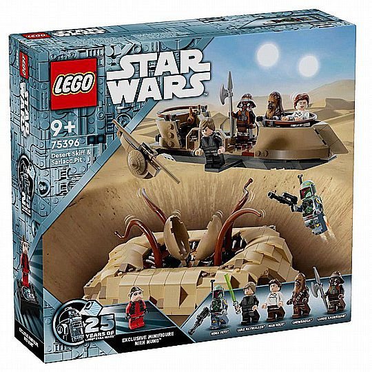 ��� ����� ������� -  ���� ����� ����� �� ���� 75396 Lego
