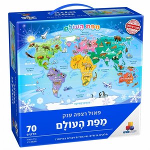 פאזל רצפה ענק מפת העולם פאזל רצפה ענק מפת העולם