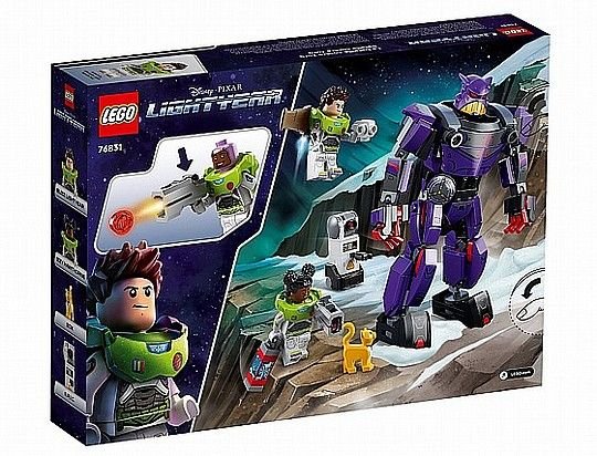 ��� ����� �� ����� - ���� ��� ���� 76831 Lego