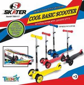 SKATER ������� ����� ���� ����� 3 ������