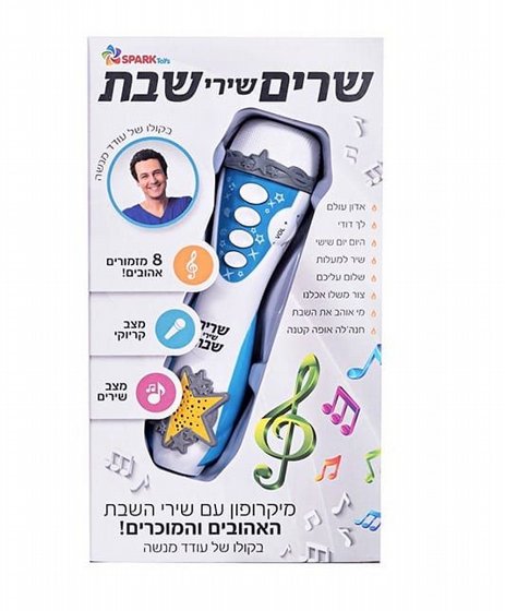 Spark Toys �������� ���� ��� ����� �� ���� ����