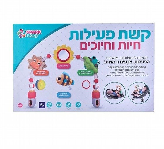 Spark Baby ��� ������ ���� �������