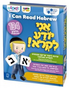 משחק קופסא - אני יודע לקרוא משחק קופסא - אני יודע לקרוא