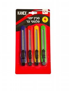 סכין יפנית מפלסטיק, סט 4 יחידות סכין יפנית מפלסטיק, סט 4 יחידות