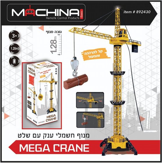���� ����� ��� �� ��� 128 �"� Machina