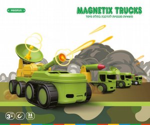������ ��� ������� ������ ���� ���� 31 ����� Magnetix Trucks