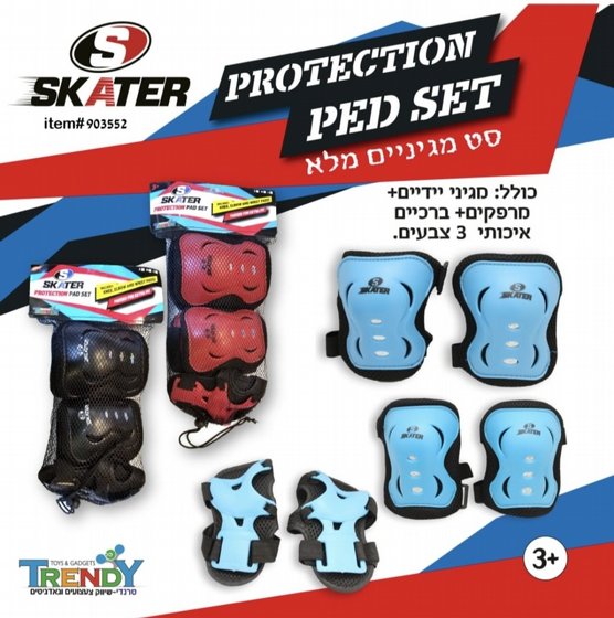 �� ������ ��� ������ SKATER