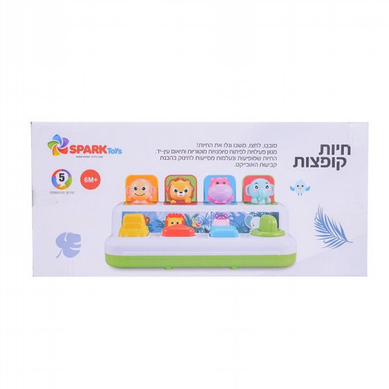 ���� ������ ����� Spark Toys