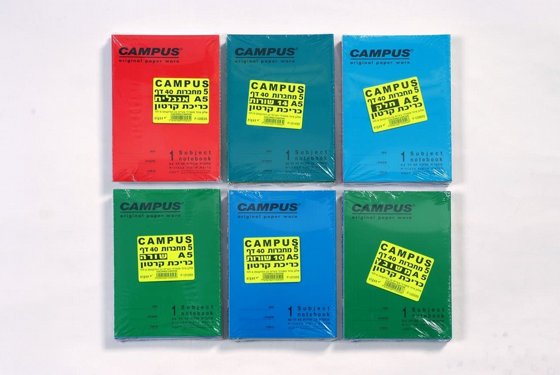 Campus ����� 5 ������ 40 ��