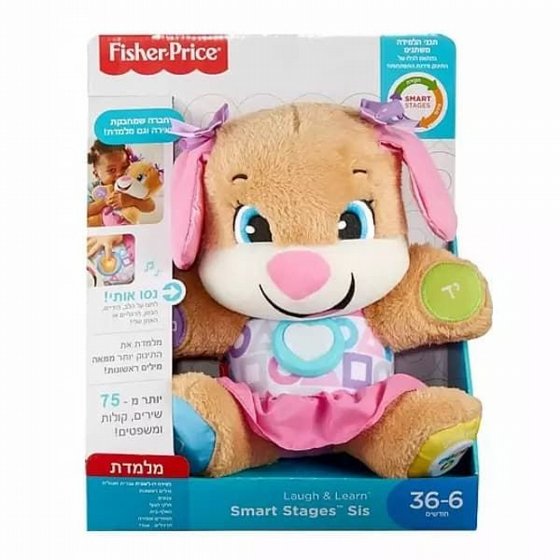 Fisher Price ���� ����� ����� ���� ����� ����