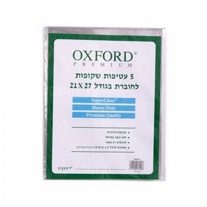Oxford �������� 5 ������ ������ ������ ����� ������