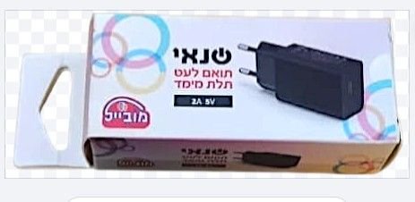 שנאי תואם לעט תלת מימד