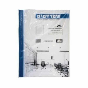 שמרדפים 25 יחי' עבה במיוחד 100 מיקרון שמרדפים 25 יחי' עבה במיוחד 100 מיקרון