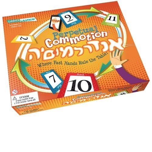 ���� ���������� Perpetual Commotion