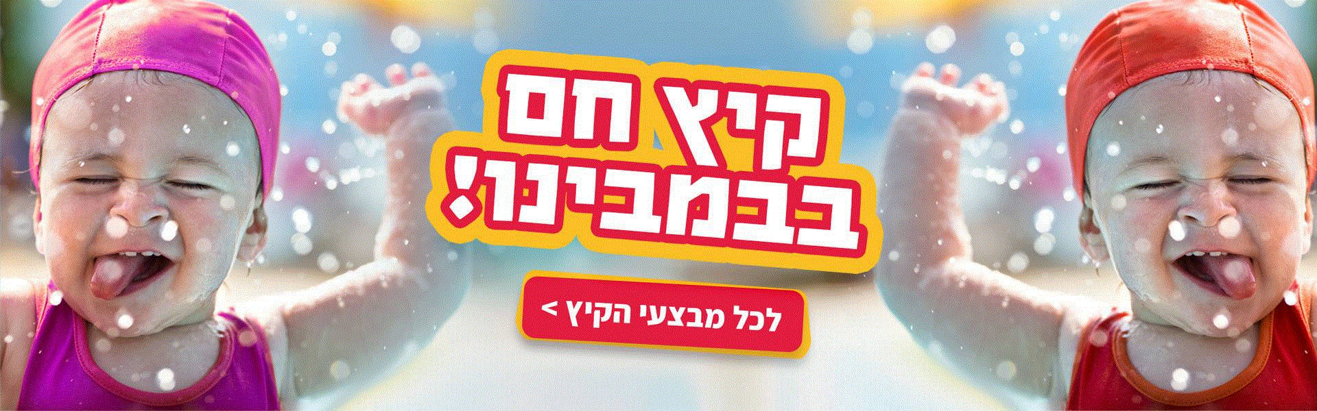 ����� ��� ������� 