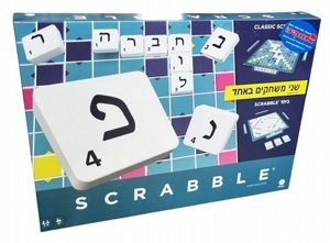 ���� ����� ��� �� ������ ���� ������ SCRABBLE 