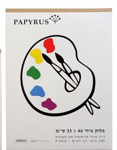 בלוק ציור נייר בריסטול עבה 240 גרם בלוק ציור נייר בריסטול עבה 240 גרם