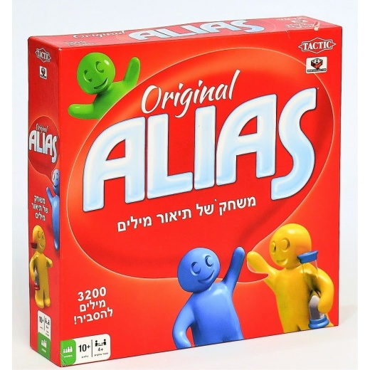 משחק אליאס ALIAS hakubia, במבינו צעצועים