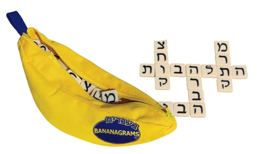 בננה גראם פוקסמיינד עברית, במבינו צעצועים