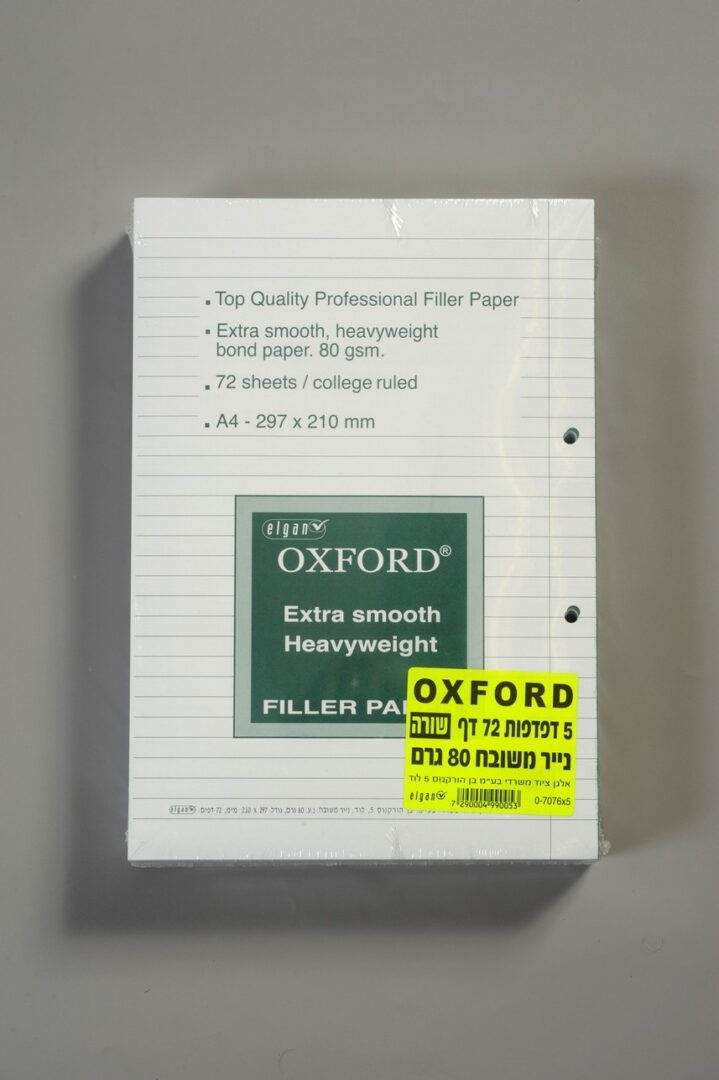 Oxford אוקספורד 5 דפדפות 72 דף 80 גרם שורה, במבינו צעצועים