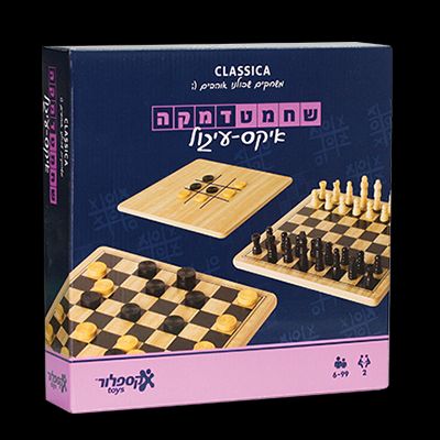 משחקי עץ שחמט-דמקה ואיקס עיגול